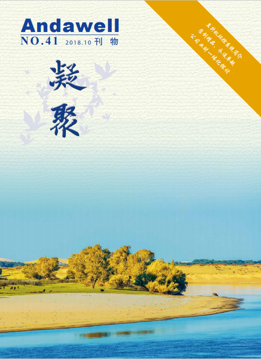 庄闲游戏·(中国区)有限公司官网