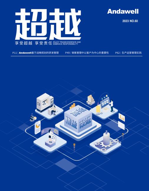 庄闲游戏·(中国区)有限公司官网