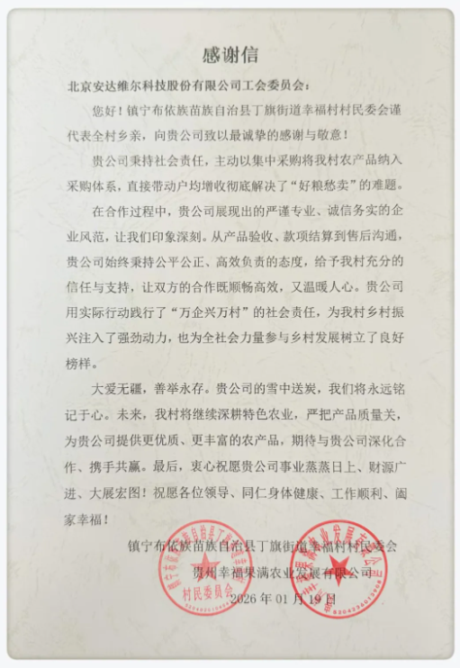庄闲游戏·(中国区)有限公司官网