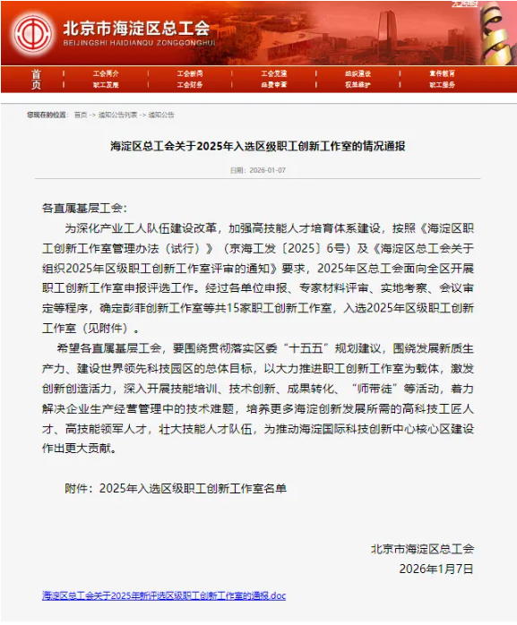 庄闲游戏·(中国区)有限公司官网